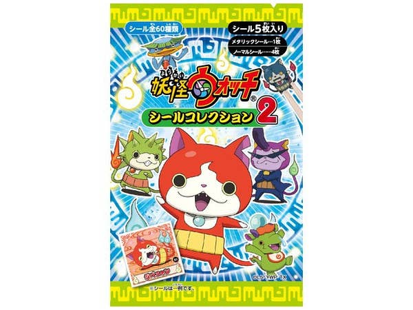 妖怪ウォッチ シールコレクション2当て 1Box 34pcs