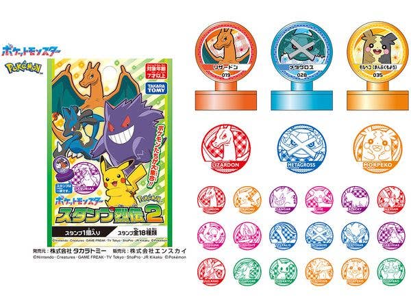 ポケットモンスター スタンプ烈伝2 1Box 18pcs