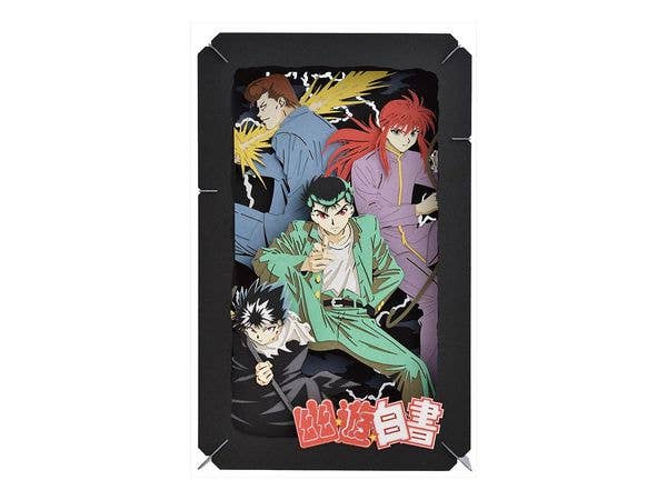 幽遊白書: PAPER THEATER PT-L33 幽遊白書