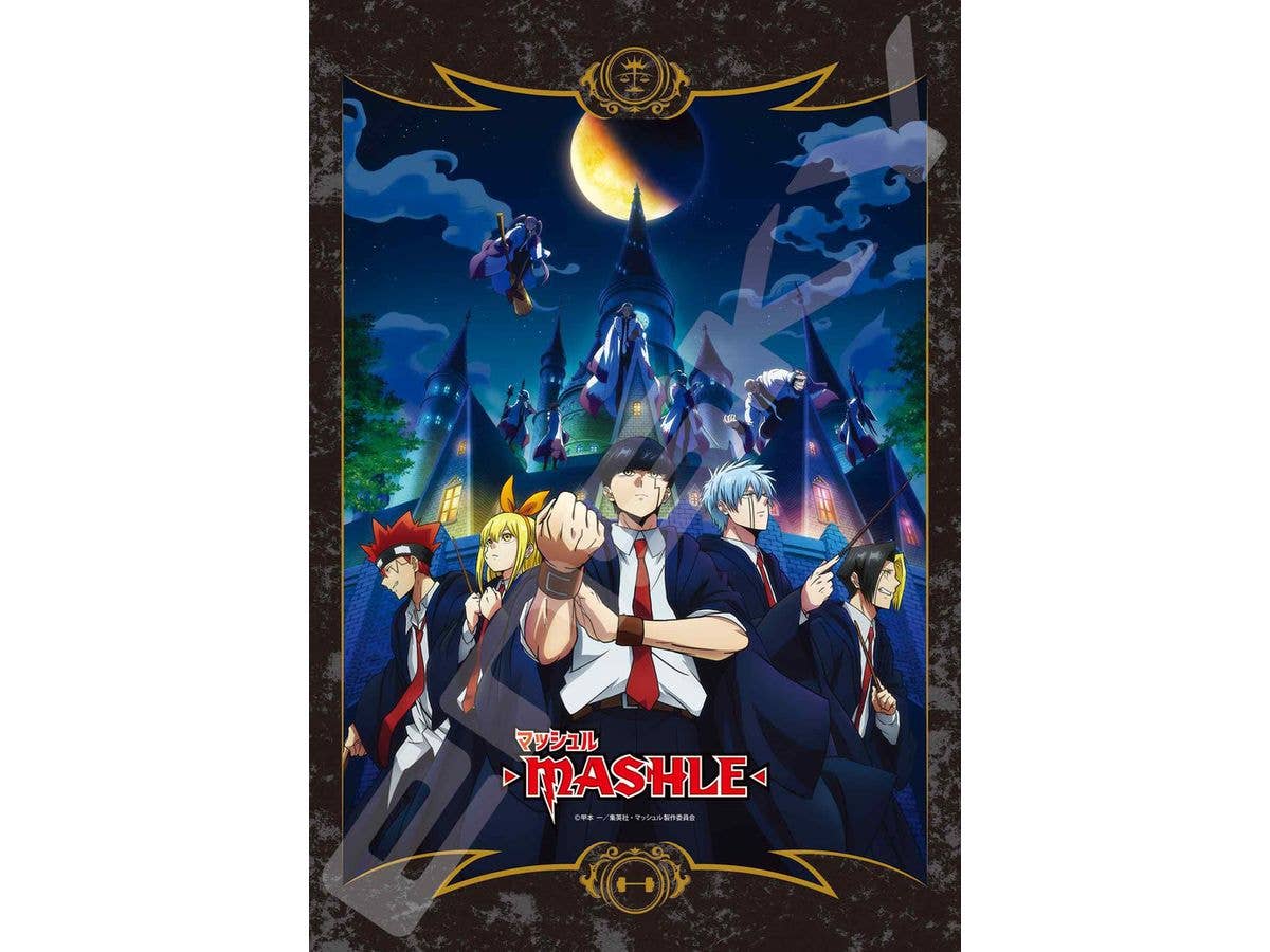 ジグソーパズル マッシュル-MASHLE-: イーストン魔法学校 300ピース (No.300-3050: 380 x 260mm)
