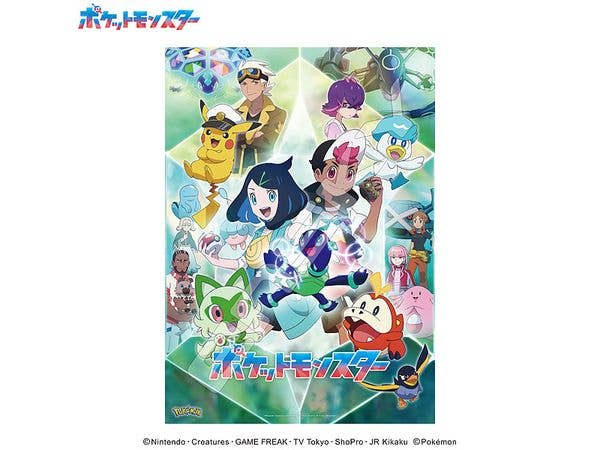 ジグソーパズル ポケットモンスター: テラパゴスのかがやき 500ピース (No.500-582: 530 x 380mm)