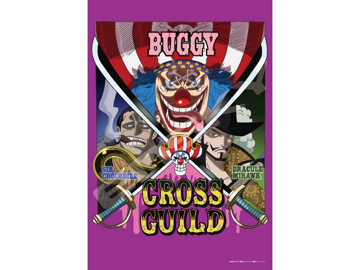 ワンピース CROSS GUILD 300ピース (No.300-3103 : 260 x 380mm)