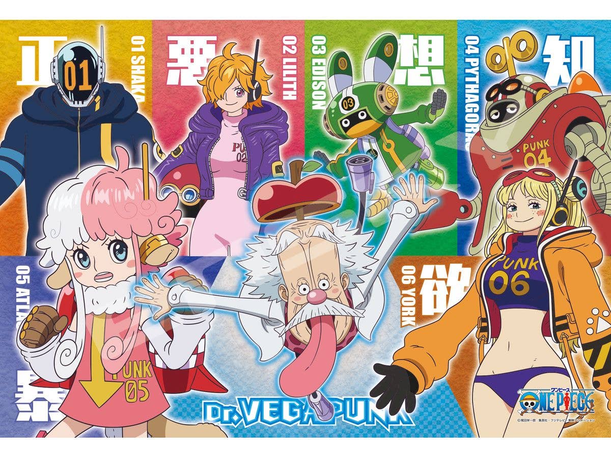 ワンピース Dr. ベガパンクと6人の猫 (サテライト) 300ピース (No.300-3105 : 260 x 380mm)