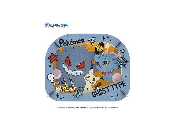 ポケットモンスター: PAPER THEATER (ペーパーシアター) PT-363 ゲンガー・ムウマ・ミミッキュ