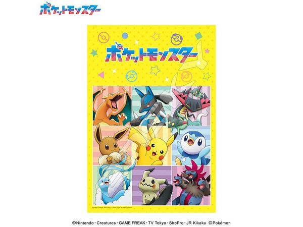 ポケットモンスター: ジグソーパズル 108ピース 108-L911 ポケモン みんなあつまれ! (260 x 380mm)