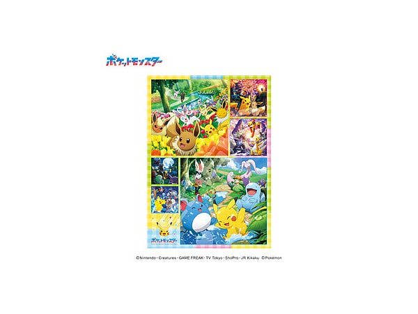 ポケットモンスター: 500-713 Everyday Happy! ポケモンジグソーパズル 500  (No. 500-713 : 380 x 530 mm)