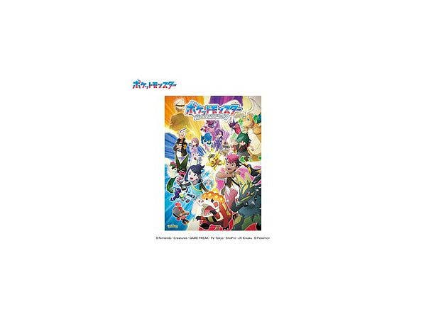 ポケットモンスター: ジグソーパズル 500ピース 500-778 ライジングアゲイン (380 x 530mm)