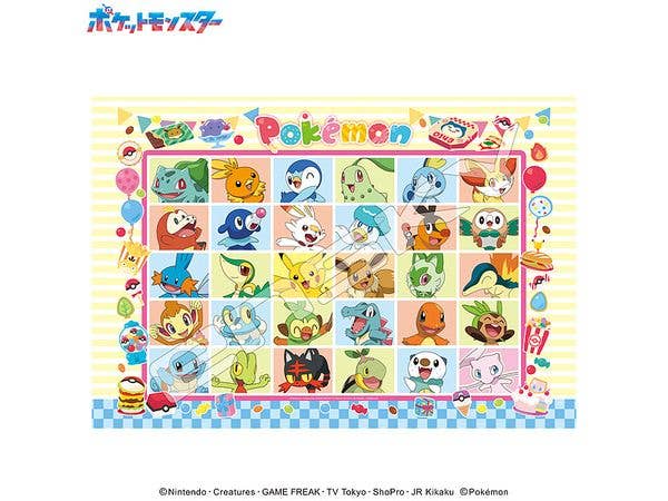 ポケットモンスター: ジグソーパズル 300ピース 300-3316 ポケモンハッピーフェスティバル! (260 x 380mm)