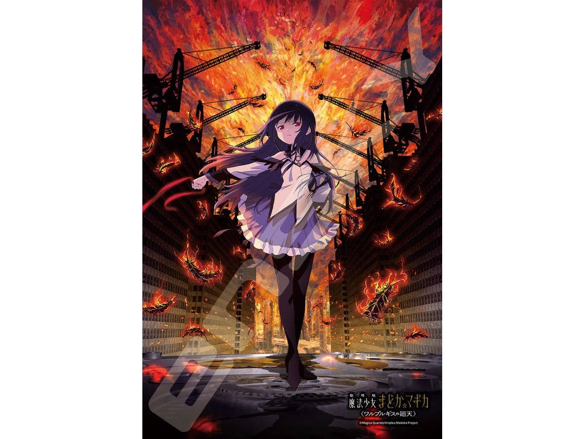 劇場版 魔法少女まどか マギカ (ワルプルギスの廻天) :ジグソーパズル 300ピース 300-3319 (2) (260 x 380mm)