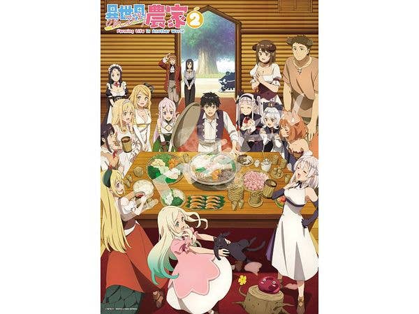 TVアニメ｢異世界のんびり農家2｣: ジグソーパズル 1000ピース 1000T-592 (510 x 735mm)