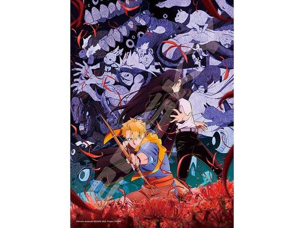 TVアニメ｢黄泉のツガイ｣: ジグソーパズル 500ピース 500-917 キービジュアル (380 x 530mm)