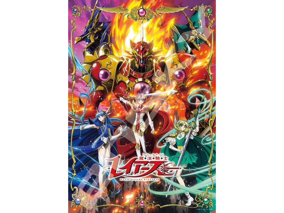 魔法騎士レイアース:ジグソーパズル 1000ピース 1000T-700 託された使命 (510 x 735mm)