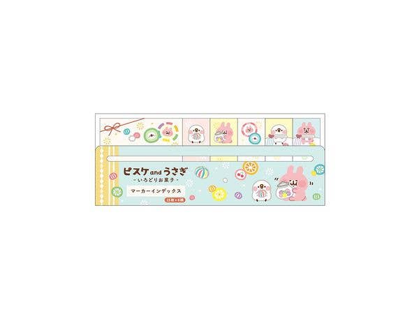 カナヘイの小動物: マーカーインデックス ピスケとうさぎのいろどりお菓子1
