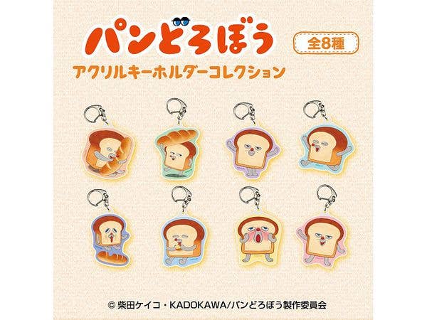 アニメ パンどろぼう: アクリルキーホルダーコレクション 1Box 8pcs