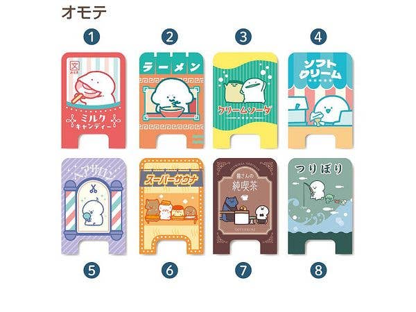 お文具といっしょ: ミニ看板風メモスタンドコレクション 1Box 8pcs