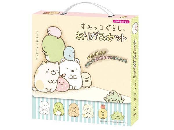 すみっコぐらし: リニューアル おりがみセット