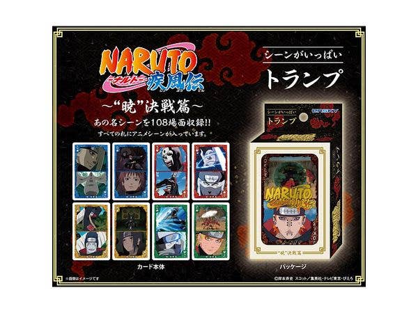 NARUTO ナルト 疾風伝: シーンがいっぱいトランプ 暁決戦篇