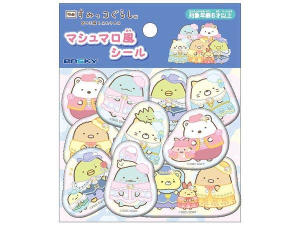映画 すみっコぐらし 空の王国とふたりのコ: マシュマロ風シール