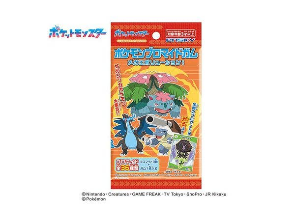 ポケットモンスター: ポケモンブロマイドガムメガエボリューション! 1Box 20pcs
