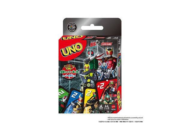仮面ライダー55周年: ウノ 仮面ライダー55周年