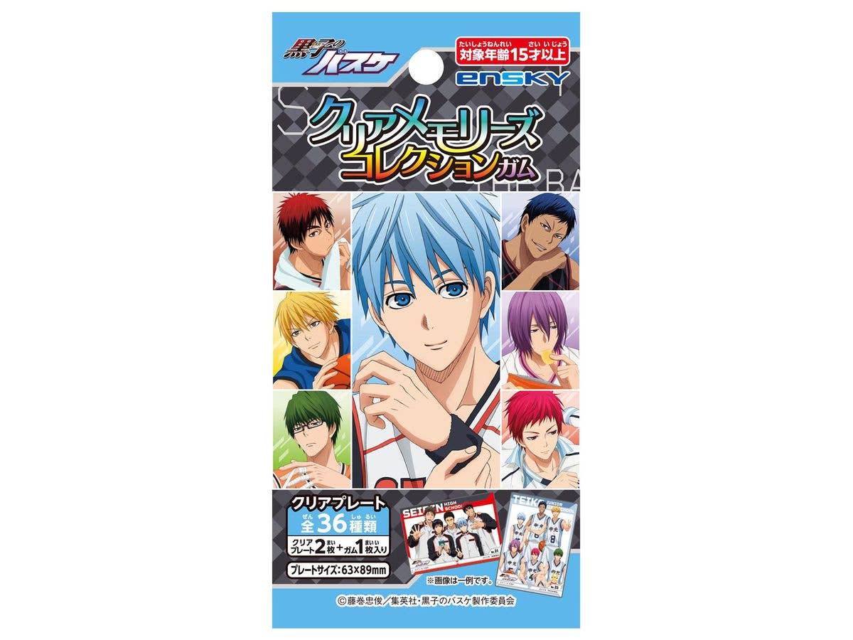 黒子のバスケ: クリアメモリーズコレクションガム 1Box 18pcs