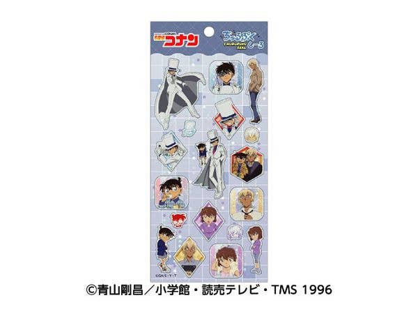 名探偵コナン: ちゅるぷくしーる2