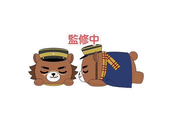 ゴールデンカムイ: どうぶつフォーゼマスコット 寝っころ 1.杉元佐一