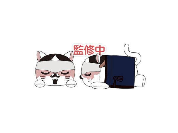 ゴールデンカムイ: どうぶつフォーゼマスコット 寝っころ 4.鶴見中尉