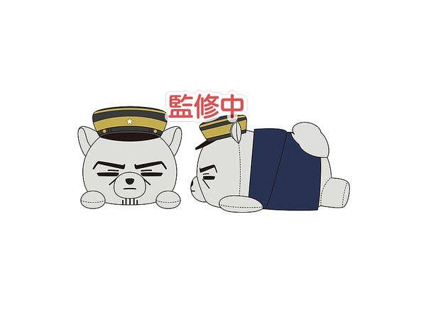 ゴールデンカムイ: どうぶつフォーゼマスコット 寝っころ 8.月島軍曹