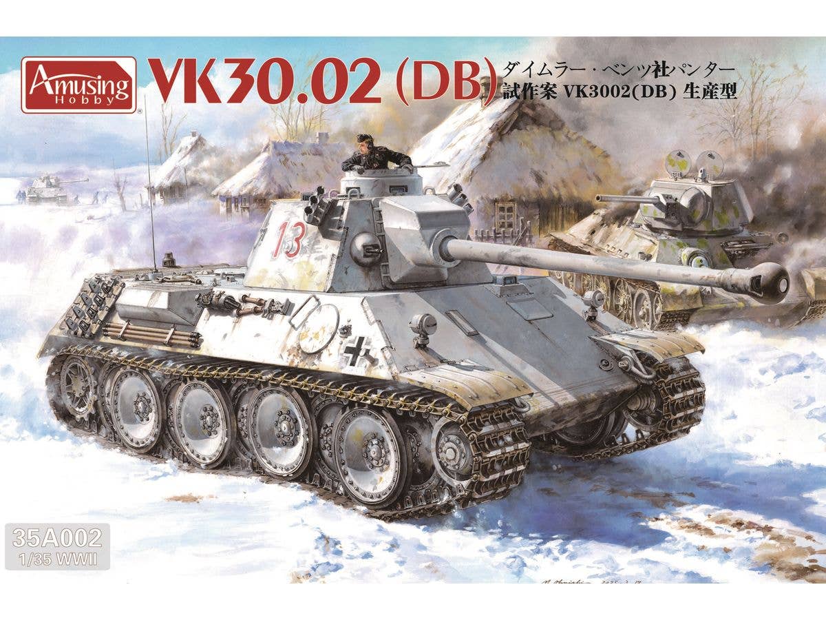 1/35 ダイムラー・ベンツ社 パンター試作案 VK30.02(DB) 生産型 (パッケージリニューアル版)