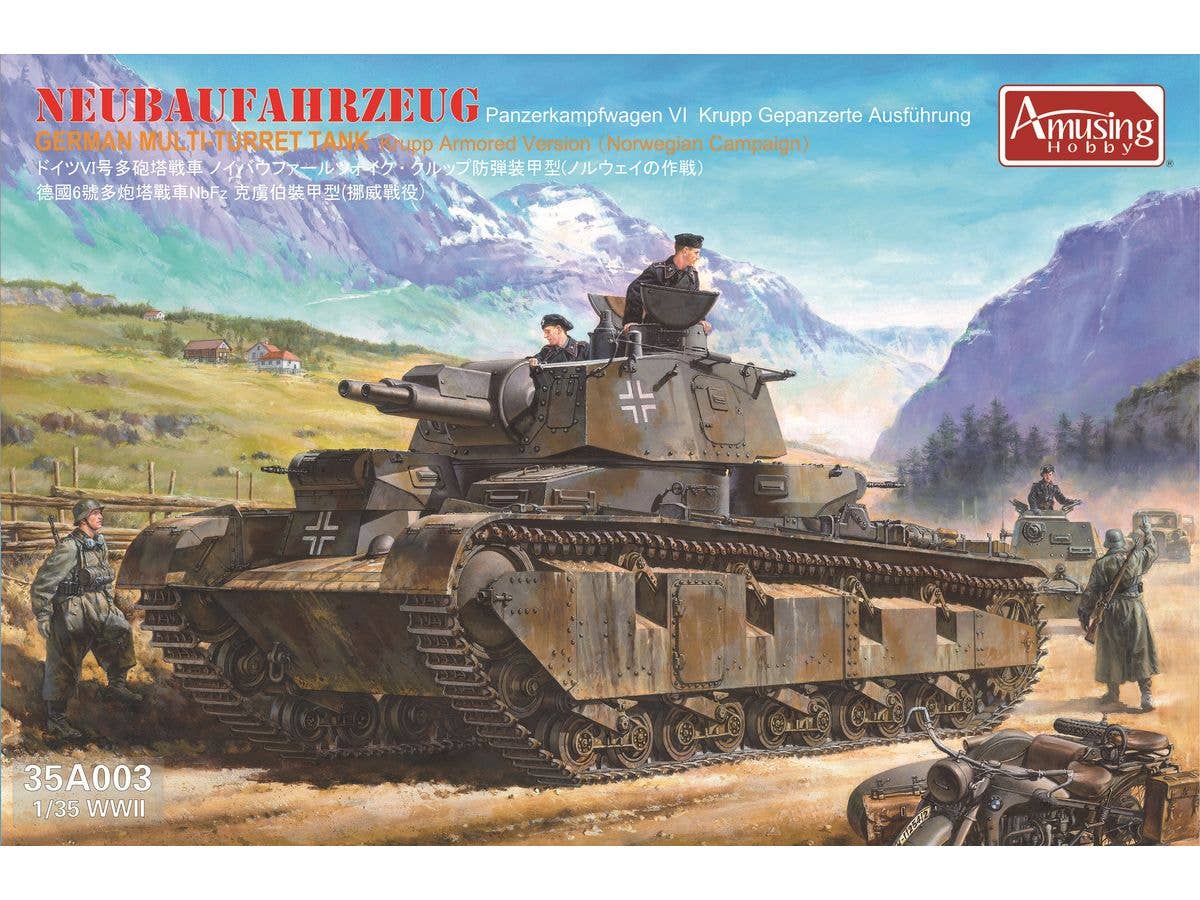 1/35 ノイバウファールツォイク (クルップ型 ノルウェー戦) (パッケージリニューアル版)