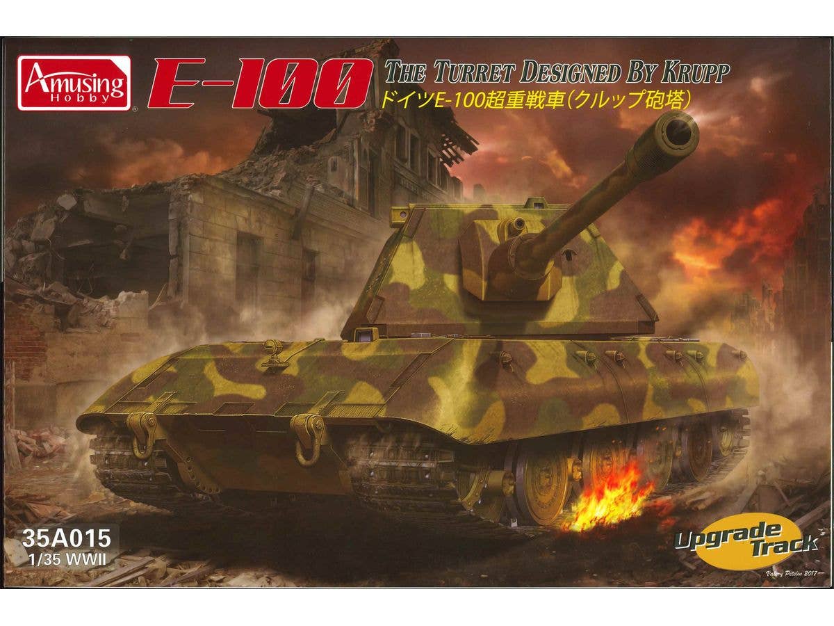 1/35 ドイツ E-100 超重戦車 (クルップ砲塔型、履帯更新版) (リニューアル再販)