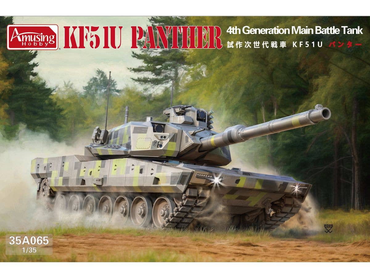 1/35 次世代主力戦車 KF51U パンター