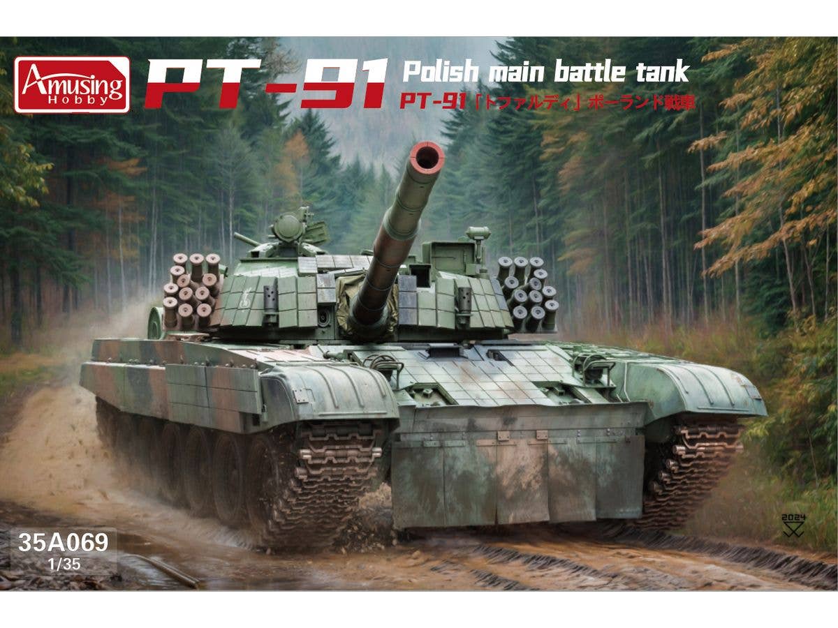 1/35 ポーランド 主力戦車 PT-91 トファルディ