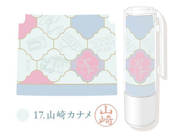 スタンドマイヒーローズｘシヤチハタ"ネーム9"コラボ 17.山崎カナメ