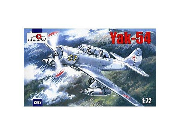 1/72 Yak-54 (Yak-52B) 軽攻撃機