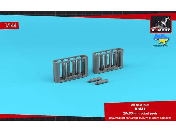 1/144 B-8M1 80mmロケット弾ポッド (12個入)