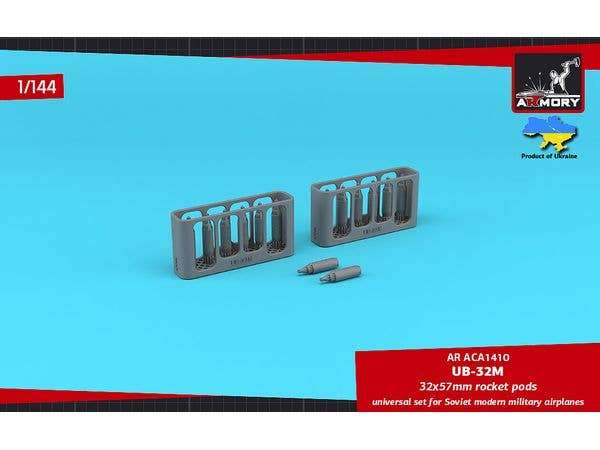 1/144 UB-32M 57mmロケット弾ポッド (12個入)