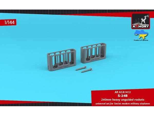 1/144 S-24B 240mmロケット弾 (12個入)
