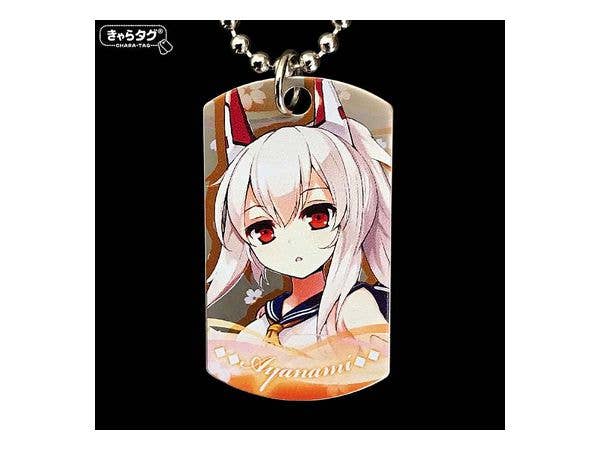 (きゃらタグ) アズールレーン (綾波)