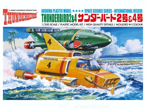 1/350 サンダーバード 2号 & 4号