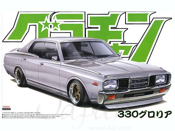 1/24 330 グロリア
