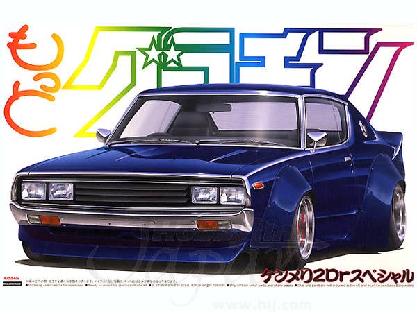 1/24 ニッサン ケンメリ 2Dr スペシャル
