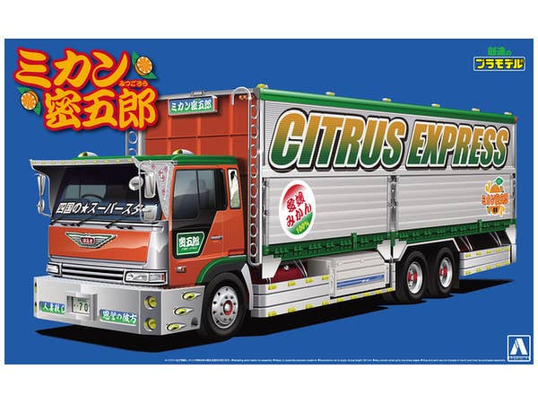 1/32 ミカン密五郎(大型ウイング)