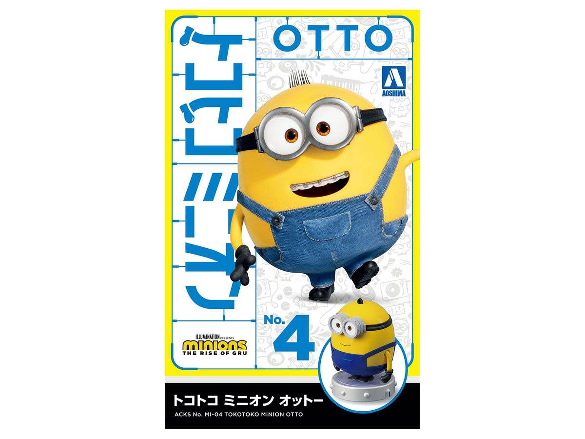 トコトコミニオン オットー