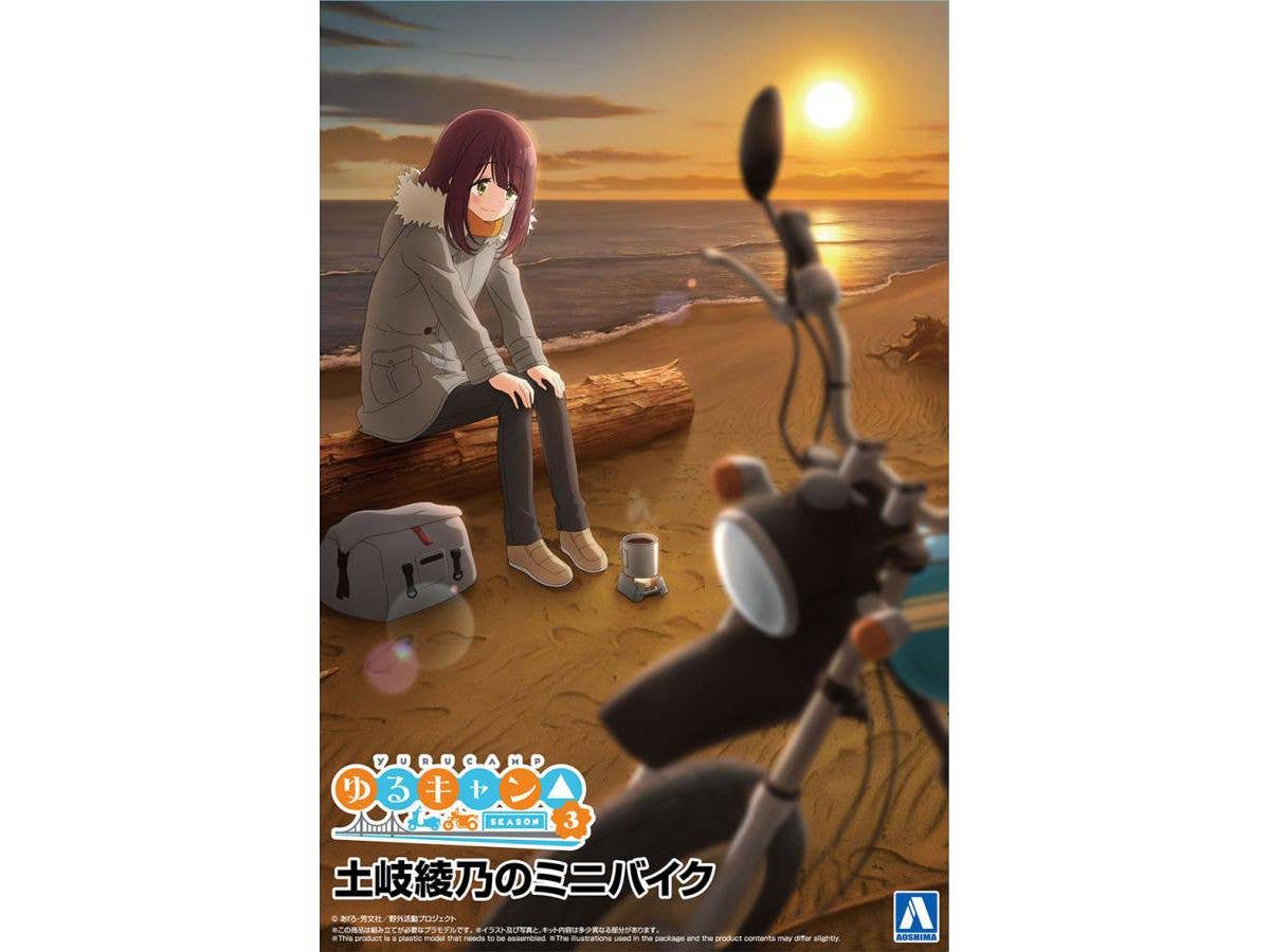 1/12 ゆるキャン SEASON3 土岐綾乃のミニバイク