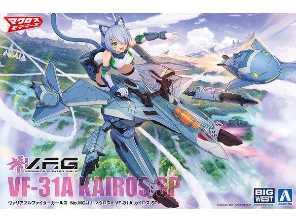 V.F.G. マクロスデルタ VF-31A カイロスSP (再販)