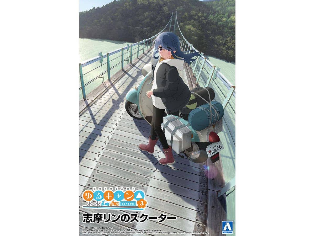 1/12 ゆるキャン SEASON3 志摩リンのスクーター