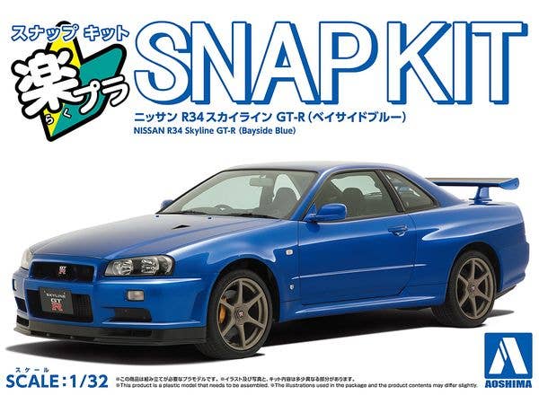 1/32 ニッサン R34 スカイライン GT-R(ベイサイドブルー)
