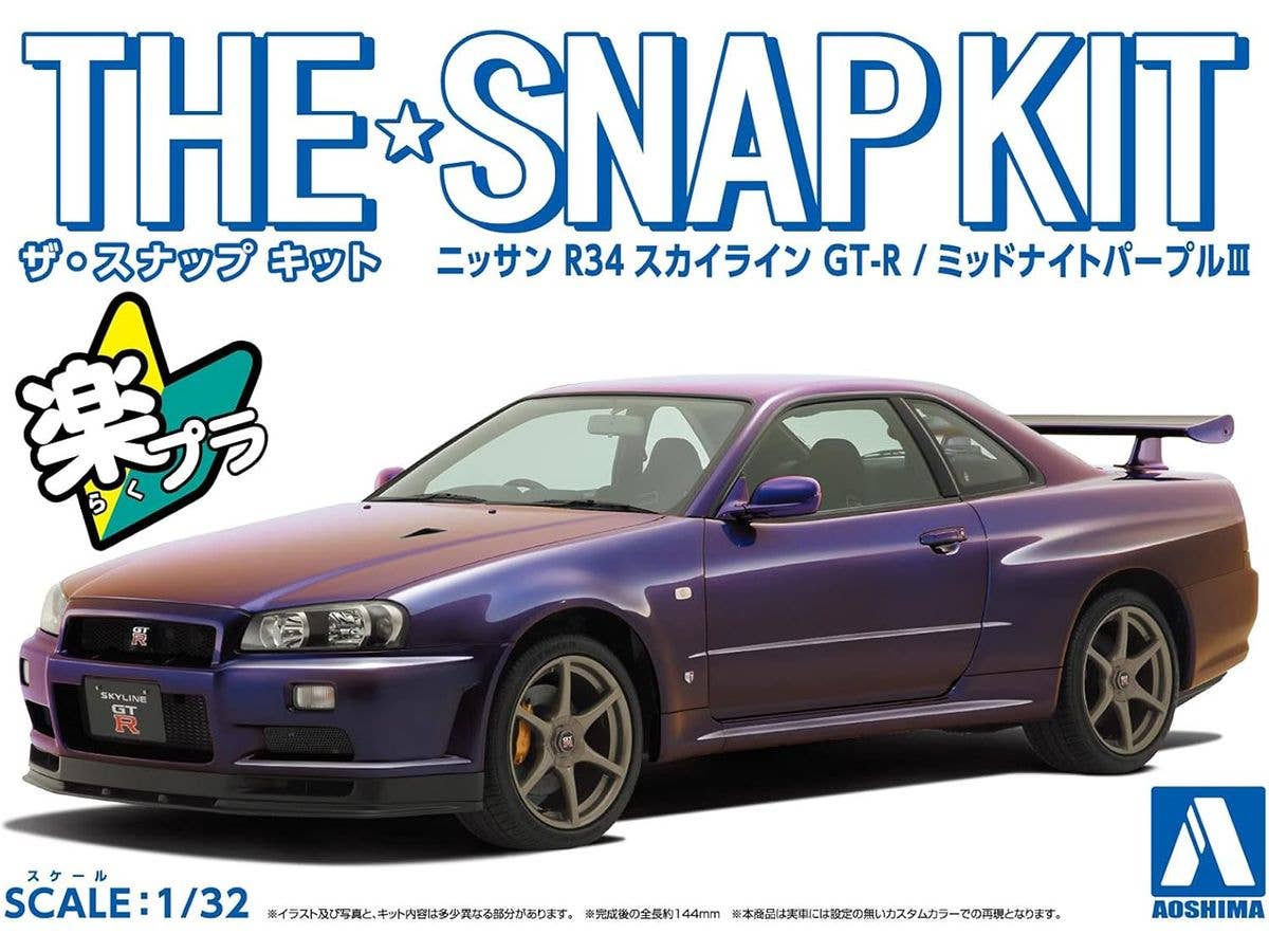 1/32 ニッサン R34 スカイライン GT-R (ミッドナイトパープル)
